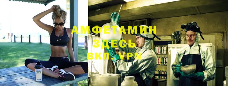 Amphetamine Розовый Вологда